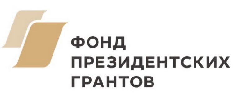 АНО «Партнерство равных» принимает участие в  конкурсе Фонда президентских грантов